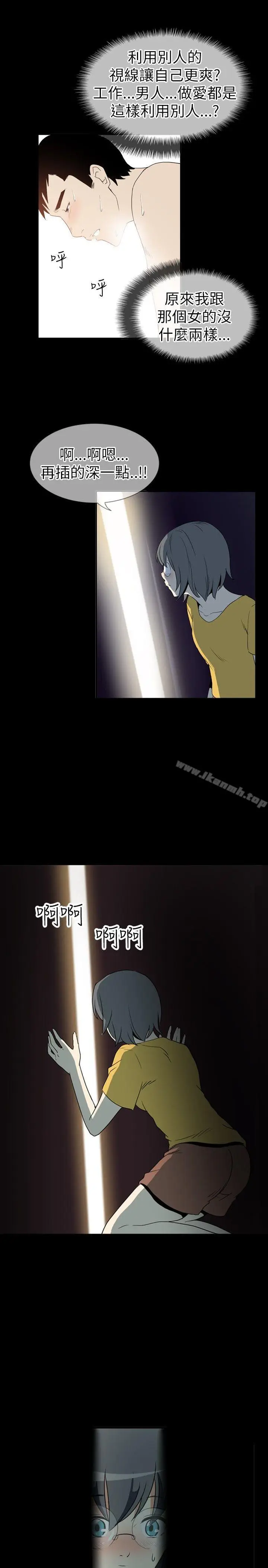 漫画《哪里坏坏(完结)》Ep.4午夜的客人第17张图