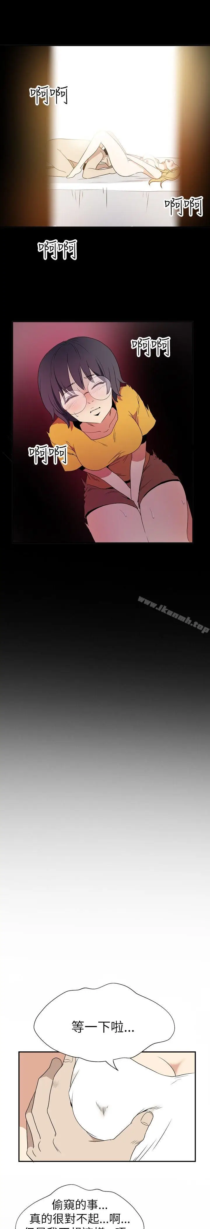 漫画《哪里坏坏(完结)》Ep.4午夜的客人第19张图