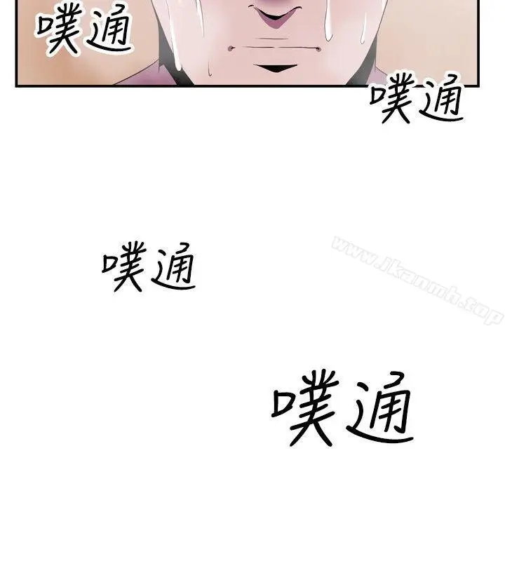 漫画《哪里坏坏(完结)》Ep.4午夜的客人第8张图