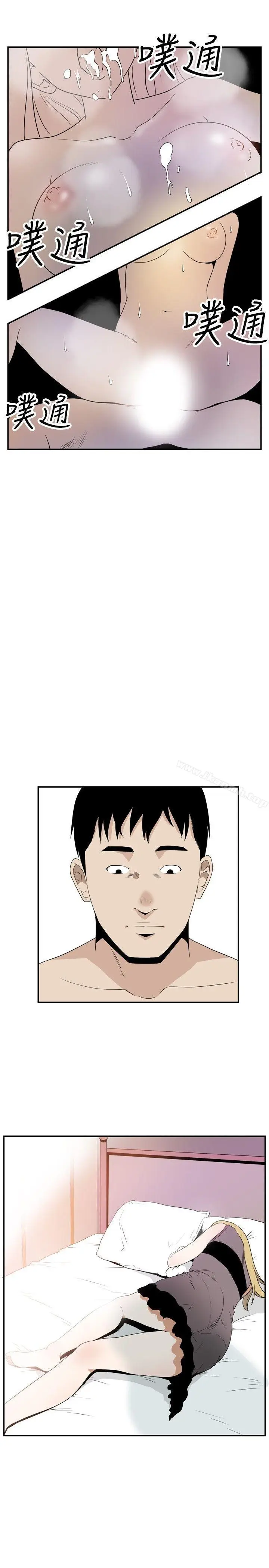 漫画《哪里坏坏(完结)》Ep.4午夜的客人第9张图