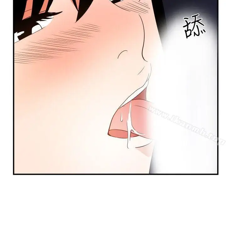 漫画《哪里坏坏(完结)》ep.7夜花<第10张图