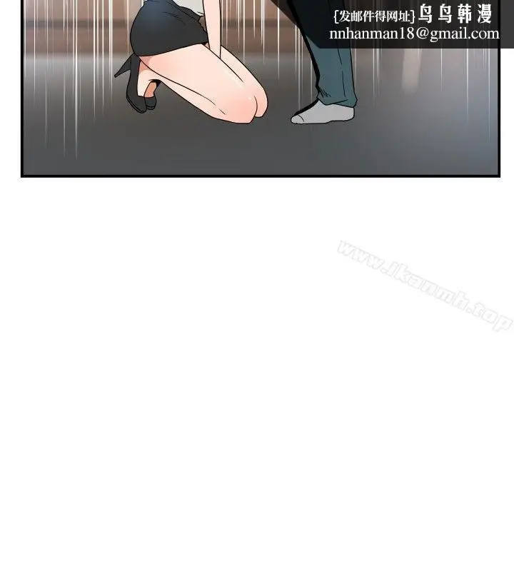 漫画《哪里坏坏(完结)》ep.7夜花<第12张图