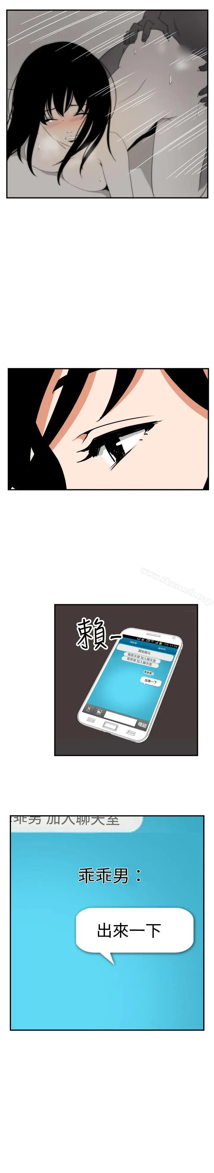漫画《哪里坏坏(完结)》ep.7夜花<第21张图