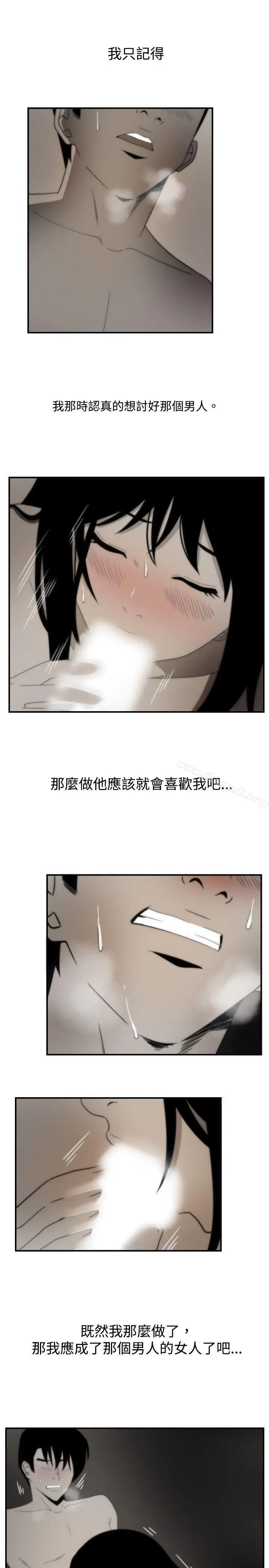 漫画《哪里坏坏(完结)》ep.7夜花<第7张图