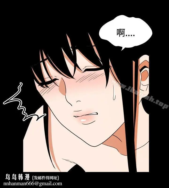 漫画《哪里坏坏(完结)》ep.7夜花<第12张图