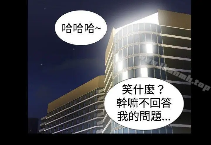 漫画《哪里坏坏(完结)》ep.7夜花<第20张图