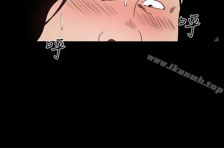 漫画《哪里坏坏(完结)》ep.7夜花<第6张图