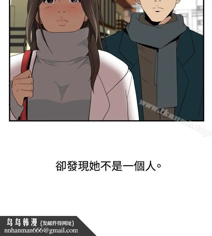 漫画《哪里坏坏(完结)》ep.9姐姐<第12张图