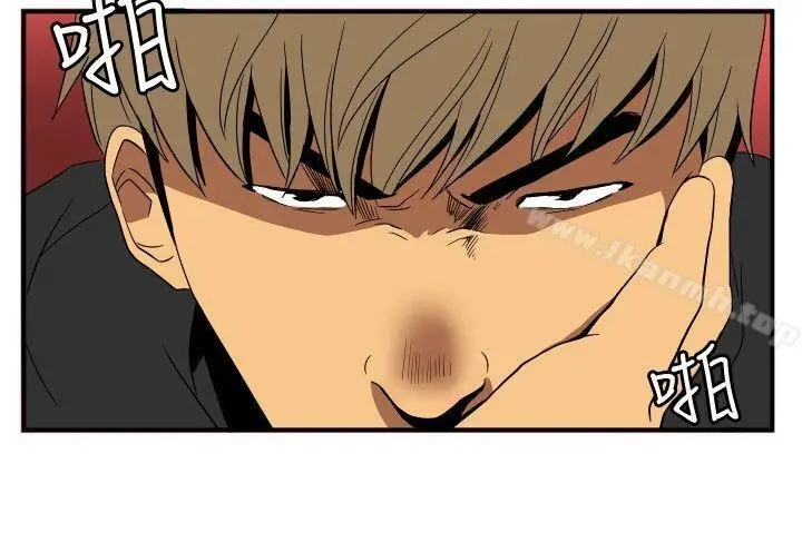 漫画《哪里坏坏(完结)》ep.9姐姐<第18张图