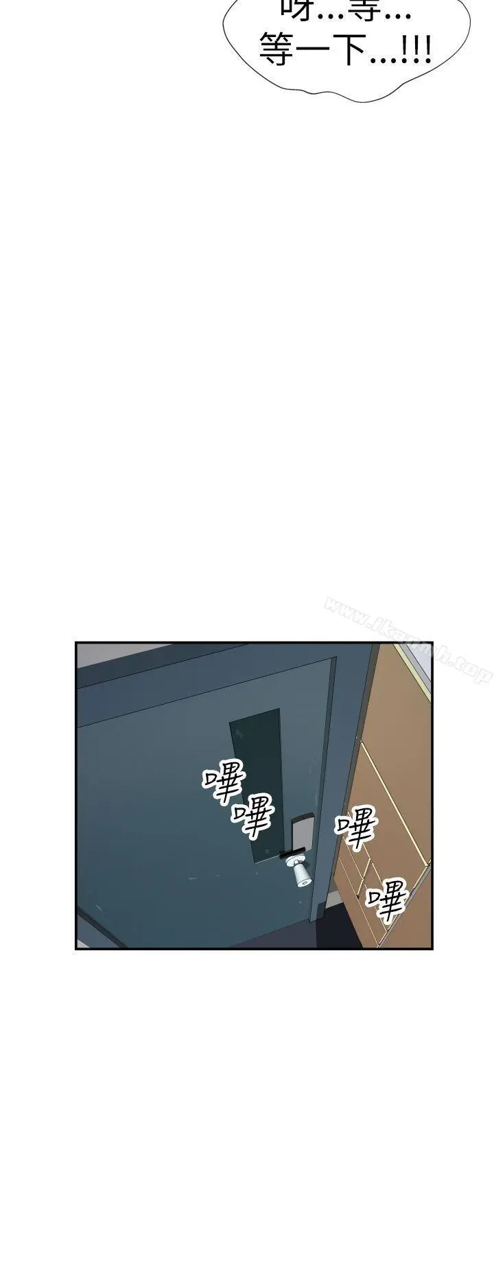 漫画《哪里坏坏(完结)》Ep.3为妳疯狂&第6张图