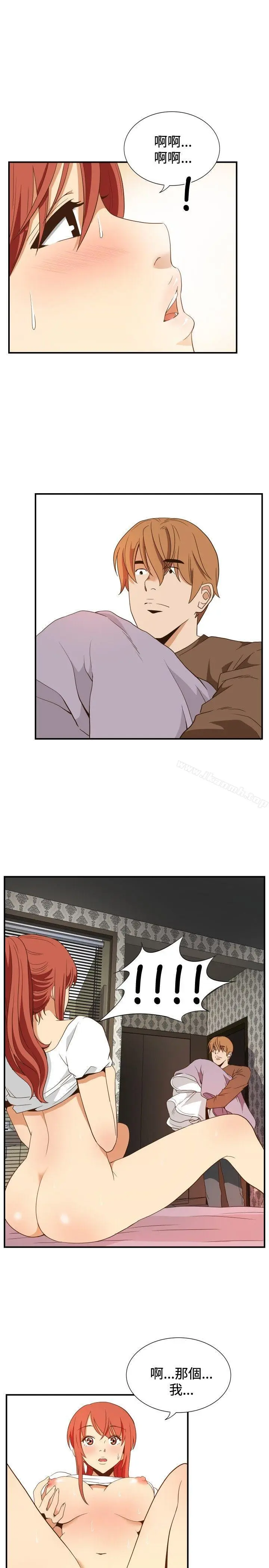 漫画《哪里坏坏(完结)》ep.11203号第13张图