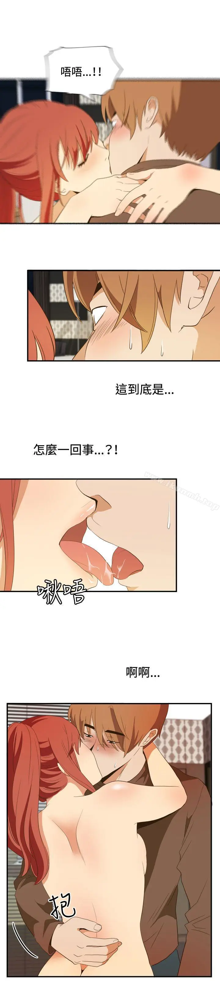 漫画《哪里坏坏(完结)》ep.11203号第17张图