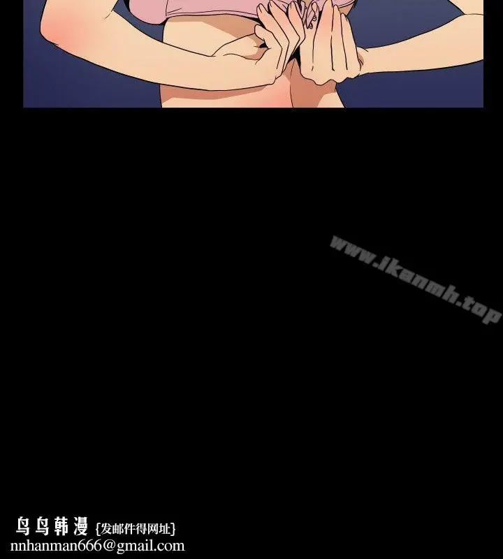 漫画《哪里坏坏(完结)》ep.9姐姐<第12张图