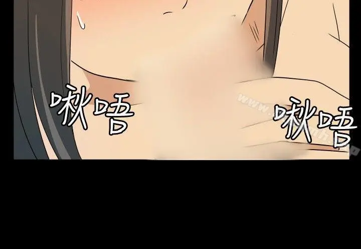 漫画《哪里坏坏(完结)》ep.9姐姐<第16张图
