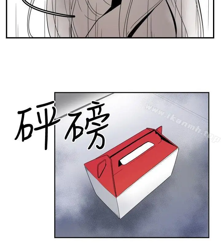 漫画《哪里坏坏(完结)》ep.10同居人&第14张图