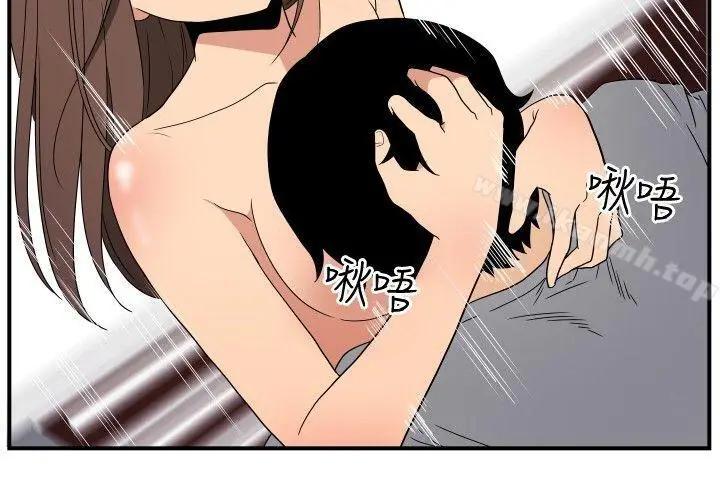 漫画《哪里坏坏(完结)》ep.8睡一觉再走第6张图