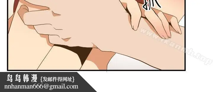 漫画《哪里坏坏(完结)》ep.11203号第14张图