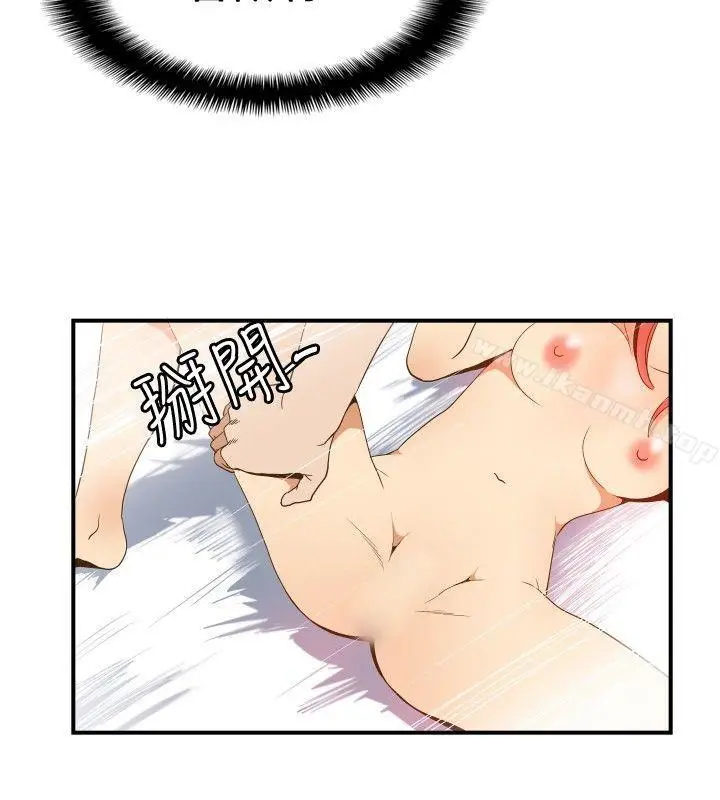 漫画《哪里坏坏(完结)》ep.11203号第16张图