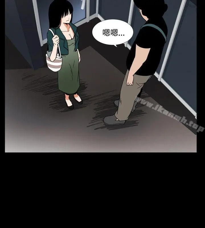 漫画《哪里坏坏(完结)》ep.7夜花<第10张图