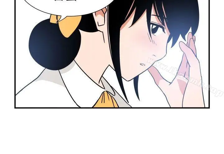漫画《哪里坏坏(完结)》ep.7夜花<第18张图