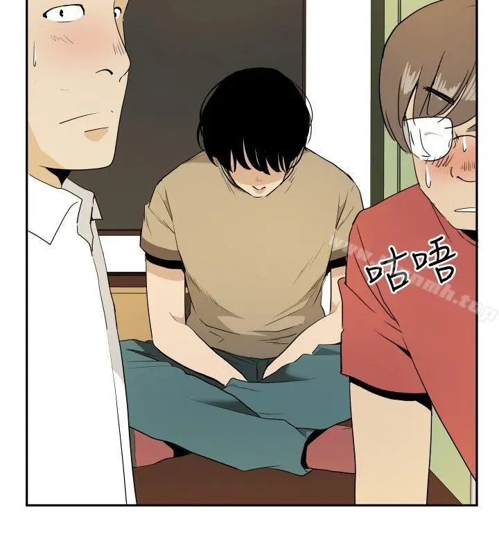 漫画《哪里坏坏(完结)》ep.12帮我按赞第6张图
