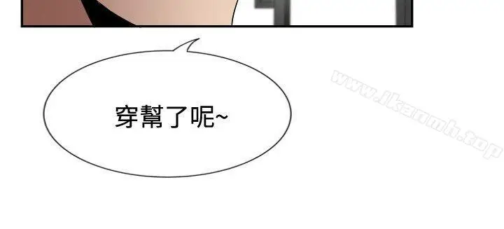 漫画《哪里坏坏(完结)》ep.12帮我按赞第8张图