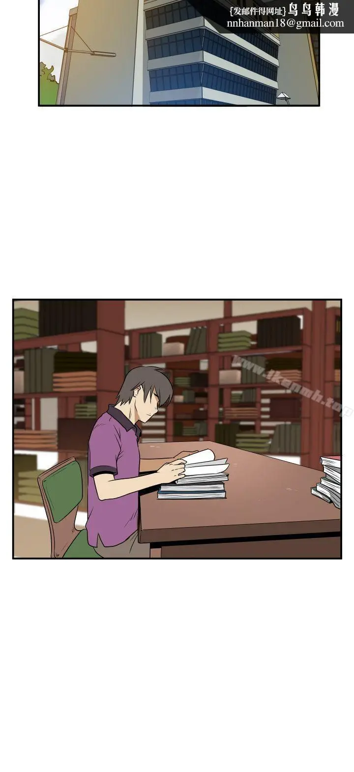 漫画《哪里坏坏(完结)》Ep.2陌生的邀请第10张图