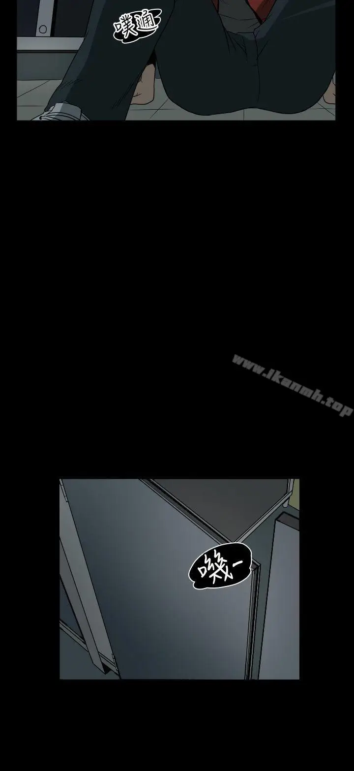 漫画《哪里坏坏(完结)》Ep.2陌生的邀请第4张图