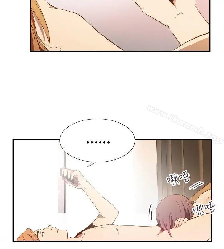 漫画《哪里坏坏(完结)》ep.11公职考生第2张图