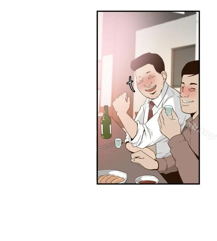 漫画《哪里坏坏(完结)》ep.11公职考生第4张图