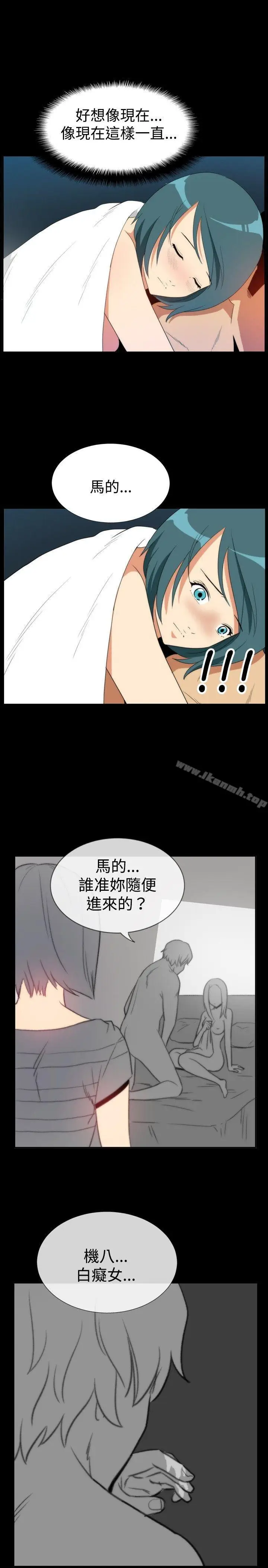 漫画《哪里坏坏(完结)》ep.5绝顶升天&第11张图