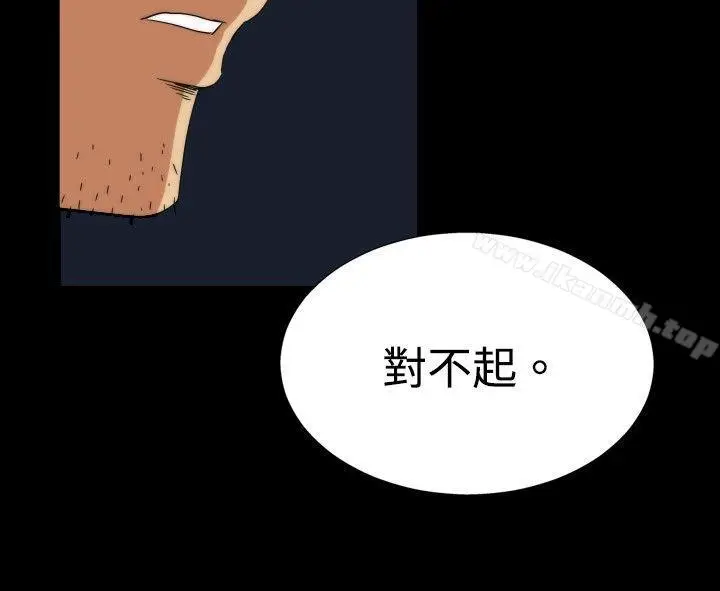 漫画《哪里坏坏(完结)》ep.5绝顶升天&第16张图