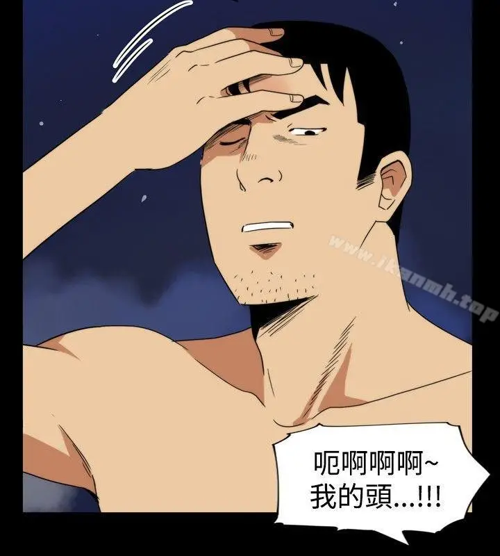 漫画《哪里坏坏(完结)》ep.5绝顶升天&第6张图