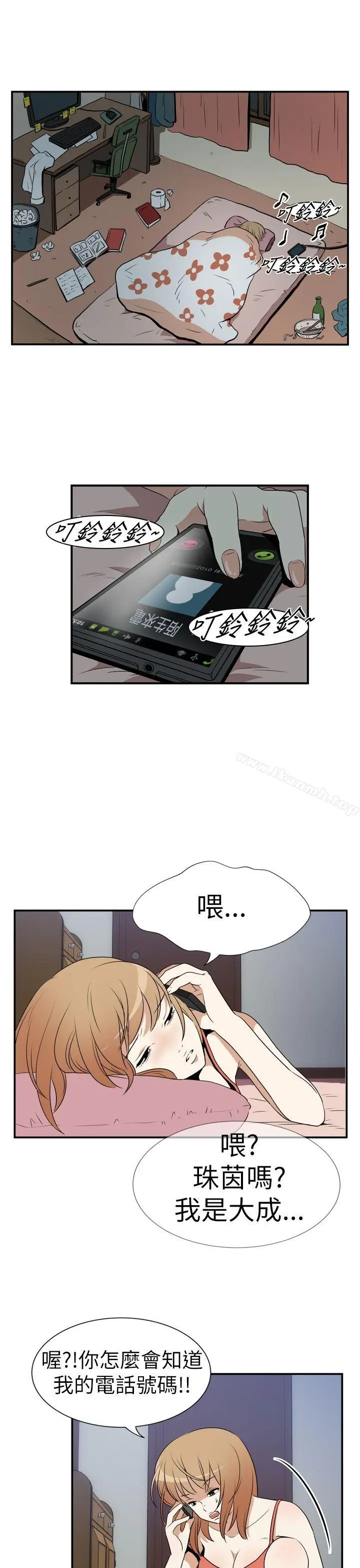 漫画《哪里坏坏(完结)》Ep.3为妳疯狂&第15张图