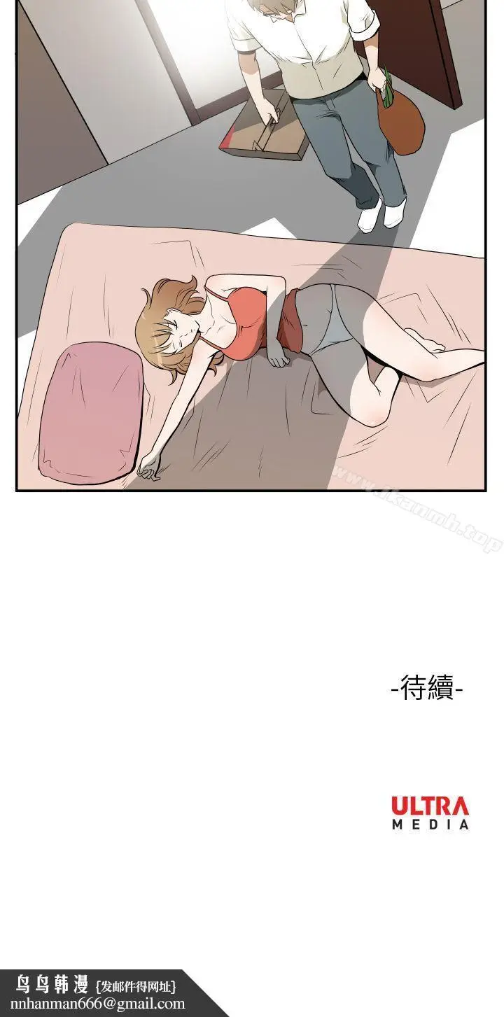 漫画《哪里坏坏(完结)》Ep.3为妳疯狂&第20张图