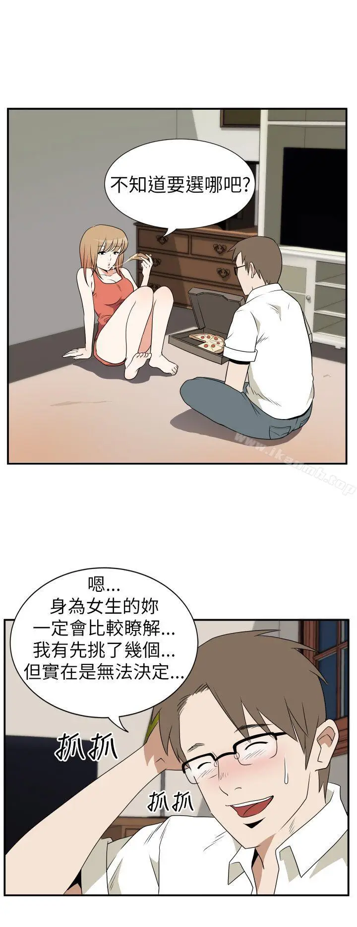 漫画《哪里坏坏(完结)》Ep.3为妳疯狂&第2张图
