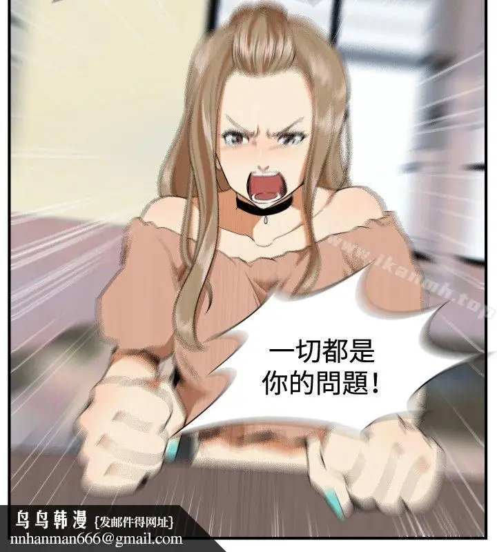 漫画《哪里坏坏(完结)》最终结第14张图