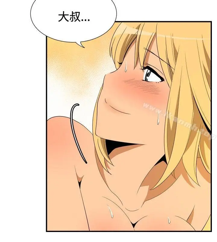 漫画《哪里坏坏(完结)》ep.10同居人&第15张图