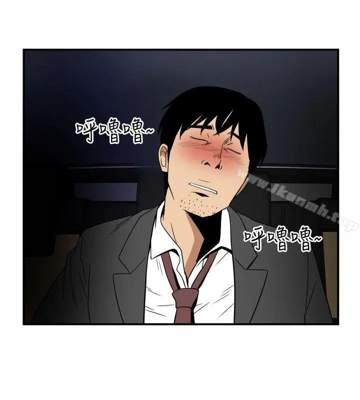 漫画《哪里坏坏(完结)》ep.10同居人&第19张图