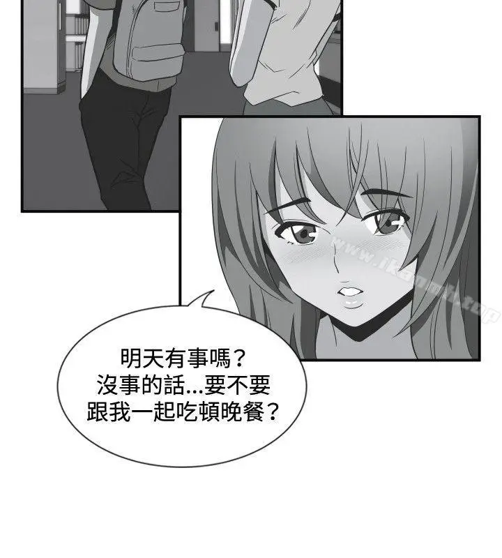 漫画《哪里坏坏(完结)》ep.11公职考生第4张图