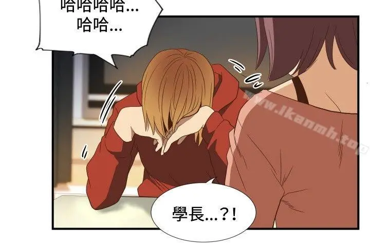 漫画《哪里坏坏(完结)》ep.11公职考生第6张图