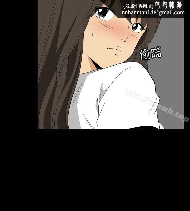 漫画《哪里坏坏(完结)》ep.9姐姐<第10张图