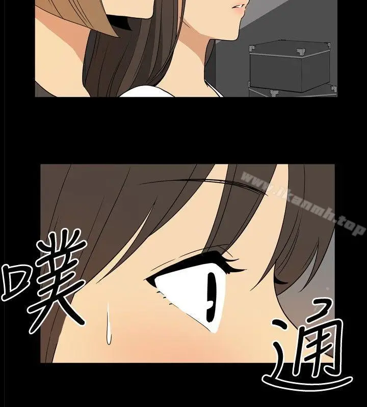 漫画《哪里坏坏(完结)》ep.9姐姐<第8张图