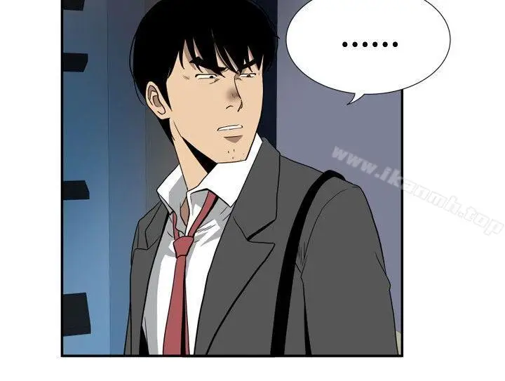 漫画《哪里坏坏(完结)》ep.10同居人&第14张图