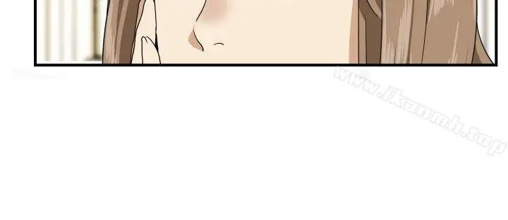 漫画《哪里坏坏(完结)》ep.12帮我按赞第13张图