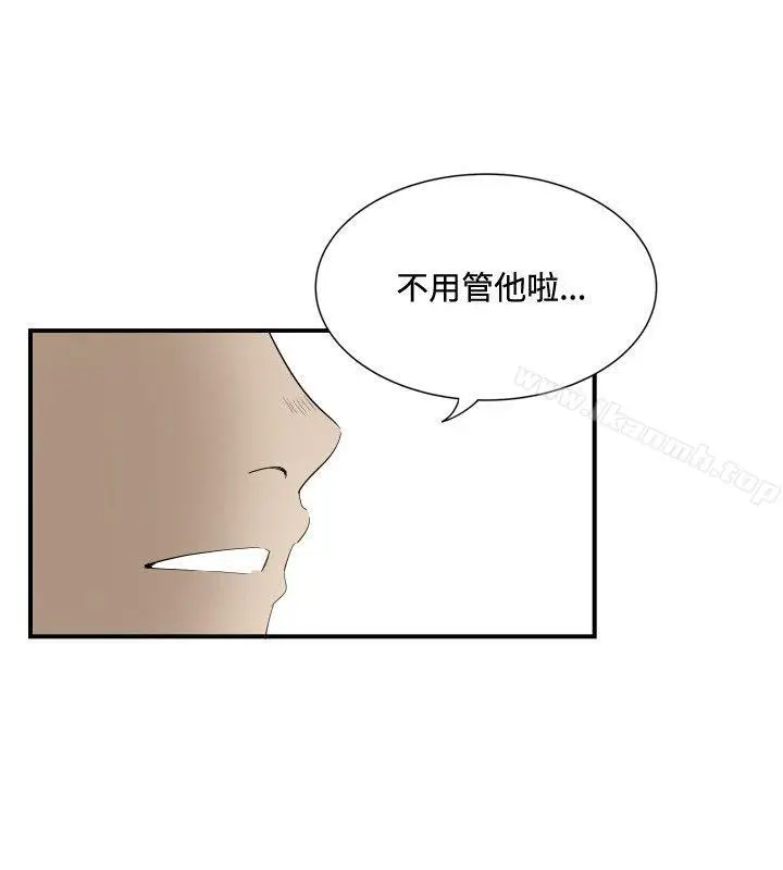 漫画《哪里坏坏(完结)》ep.12帮我按赞第16张图
