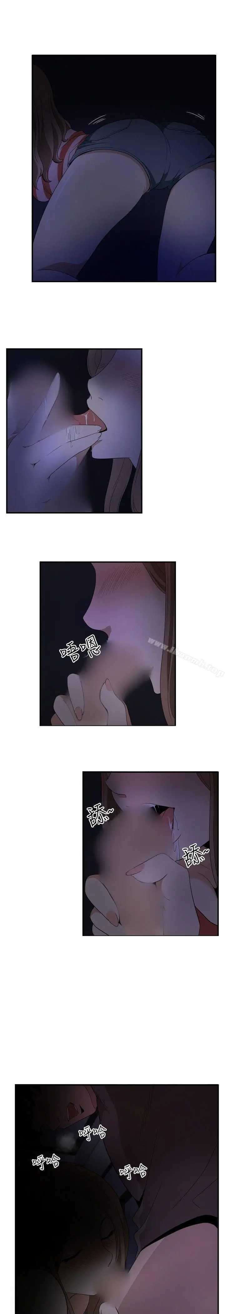 漫画《哪里坏坏(完结)》ep.12帮我按赞第3张图