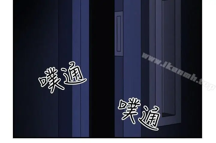 漫画《哪里坏坏(完结)》ep.12帮我按赞第6张图