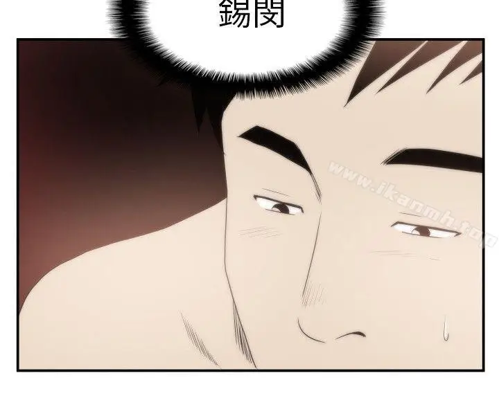 漫画《哪里坏坏(完结)》Ep.4午夜的客人第18张图