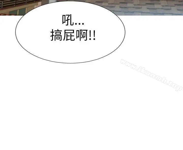 漫画《哪里坏坏(完结)》Ep.4午夜的客人第20张图